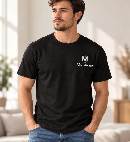 Men's Black Ukrainian T-Shirt with White Embroidery  (Футболка)