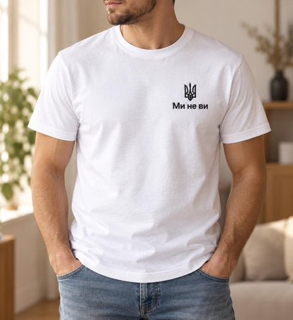 Men's Black Ukrainian T-Shirt with White Embroidery  (Футболка)