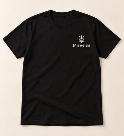Men's Black Ukrainian T-Shirt with White Embroidery  (Футболка)