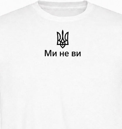 Women's White Ukrainian T-shirt With Black Embroidery (Футболка)