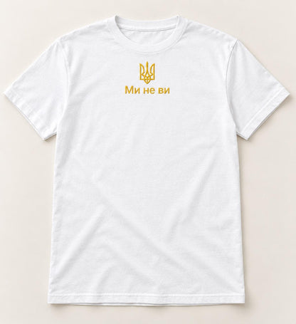 Women's White Ukrainian T-shirt With Black Embroidery (Футболка)