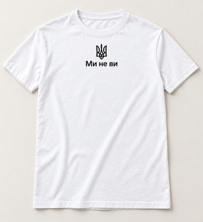 Women's White Ukrainian T-shirt With Black Embroidery (Футболка)