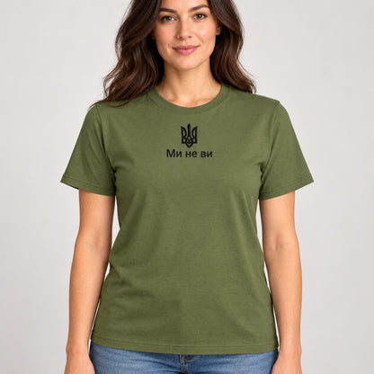 Women's White Ukrainian T-shirt With Black Embroidery (Футболка)