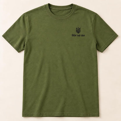 Women's Military Green Ukrainian T-Shirt with Gold Embroidery (Футболка)