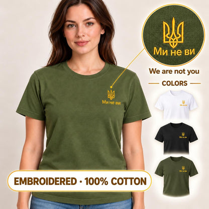 Women's Military Green Ukrainian T-Shirt with Gold Embroidery, Tryzub Trident Design at Left Chest, 100% Cotton Tee Made