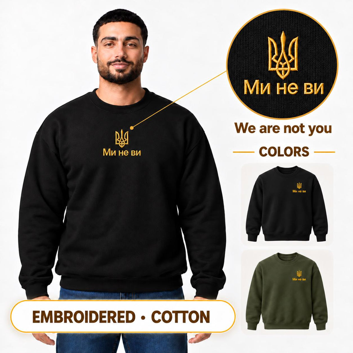 Men's Black Ukrainian Sweatshirt with Gold Tryzub Embroidery, “Ми не ви” at Center Chest, Zelensky Style, 80/20 Cotton B
