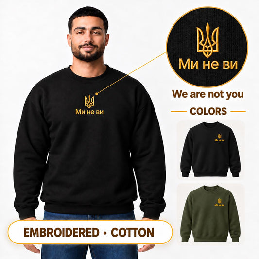 Men's Black Ukrainian Sweatshirt with Gold Tryzub Embroidery, “Ми не ви” at Center Chest, Zelensky Style, 80/20 Cotton B