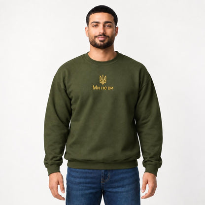 Men's Black Ukrainian Sweatshirt with Gold Tryzub Embroidery, “Ми не ви”  (Світшот)