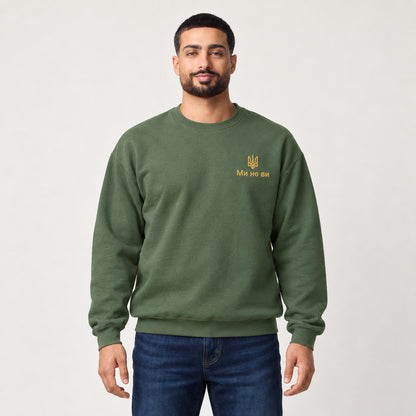 Men's Military Green Ukrainian Sweatshirt with Black Tryzub Embroidery, “Ми не ви”  (Світшот)