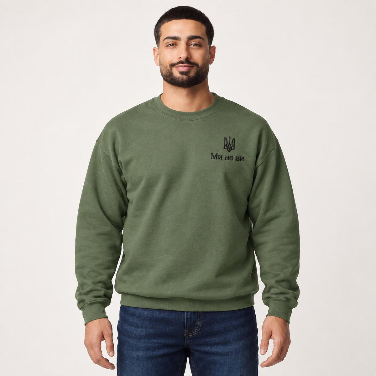 Men's Military Green Ukrainian Sweatshirt with Black Tryzub Embroidery, “Ми не ви”  (Світшот)