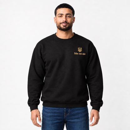Men's Military Green Ukrainian Sweatshirt with Black Tryzub Embroidery, “Ми не ви”  (Світшот)