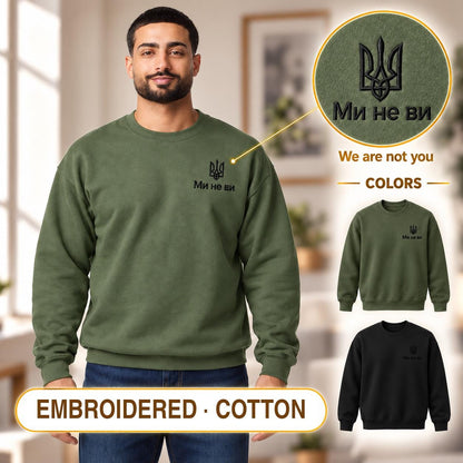 Men's Military Green Ukrainian Sweatshirt with Black Tryzub Embroidery, “Ми не ви” at Left Chest, Zelensky Style, 80/20 