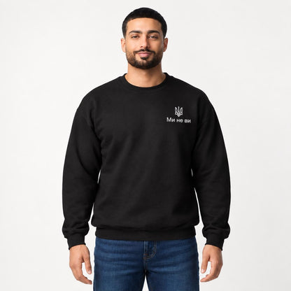 Men's Military Green Ukrainian Sweatshirt with Black Tryzub Embroidery, “Ми не ви”  (Світшот)
