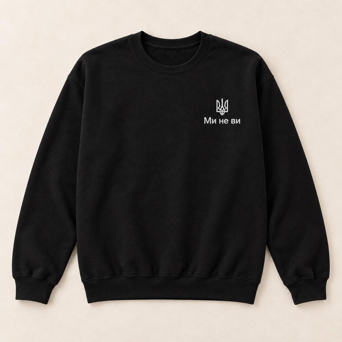 Men's Military Green Ukrainian Sweatshirt with Black Tryzub Embroidery, “Ми не ви”  (Світшот)
