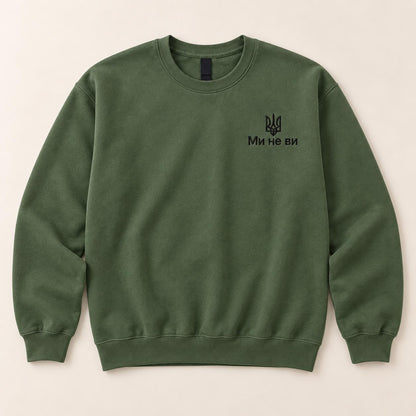 Men's Military Green Ukrainian Sweatshirt with Black Tryzub Embroidery, “Ми не ви”  (Світшот)