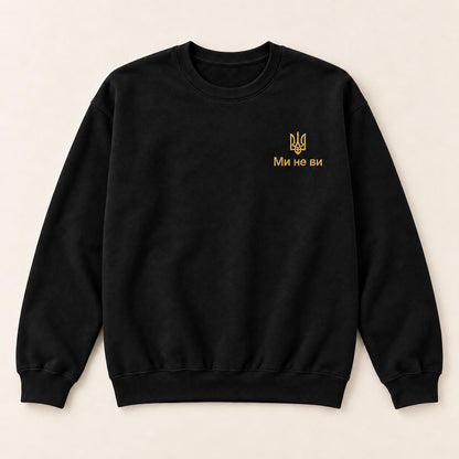Men's Military Green Ukrainian Sweatshirt with Black Tryzub Embroidery, “Ми не ви”  (Світшот)