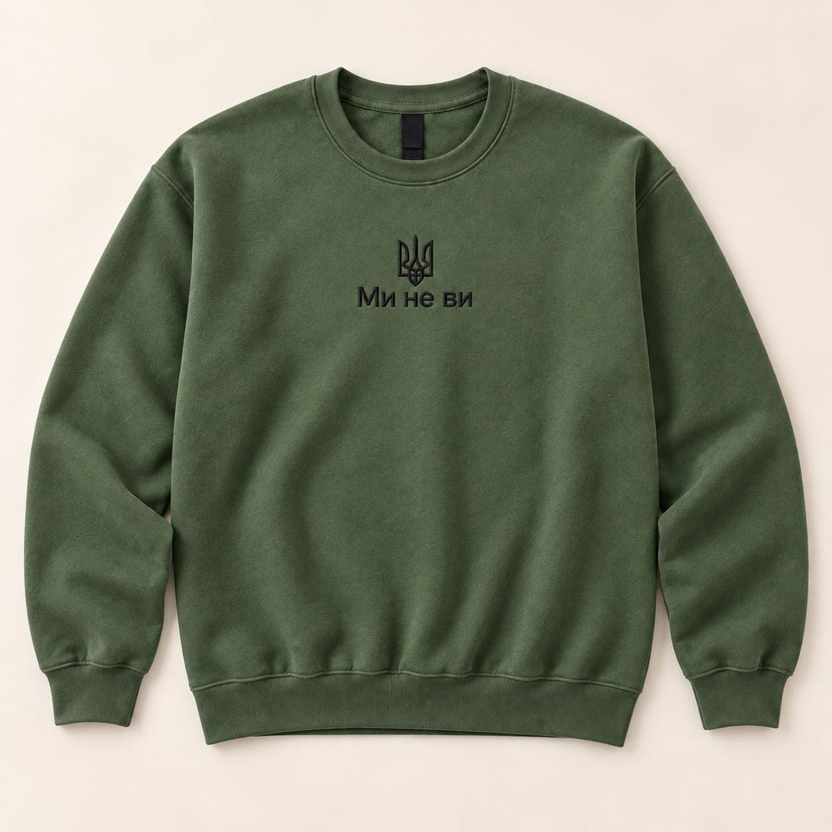 Women's Black Ukrainian Sweatshirt with Gold Tryzub Embroidery, “Ми не ви”  (Світшот)