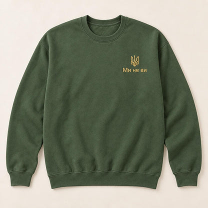 Women's Military Green Ukrainian Sweatshirt with Black Tryzub Embroidery, “Ми не ви”  (Світшот)