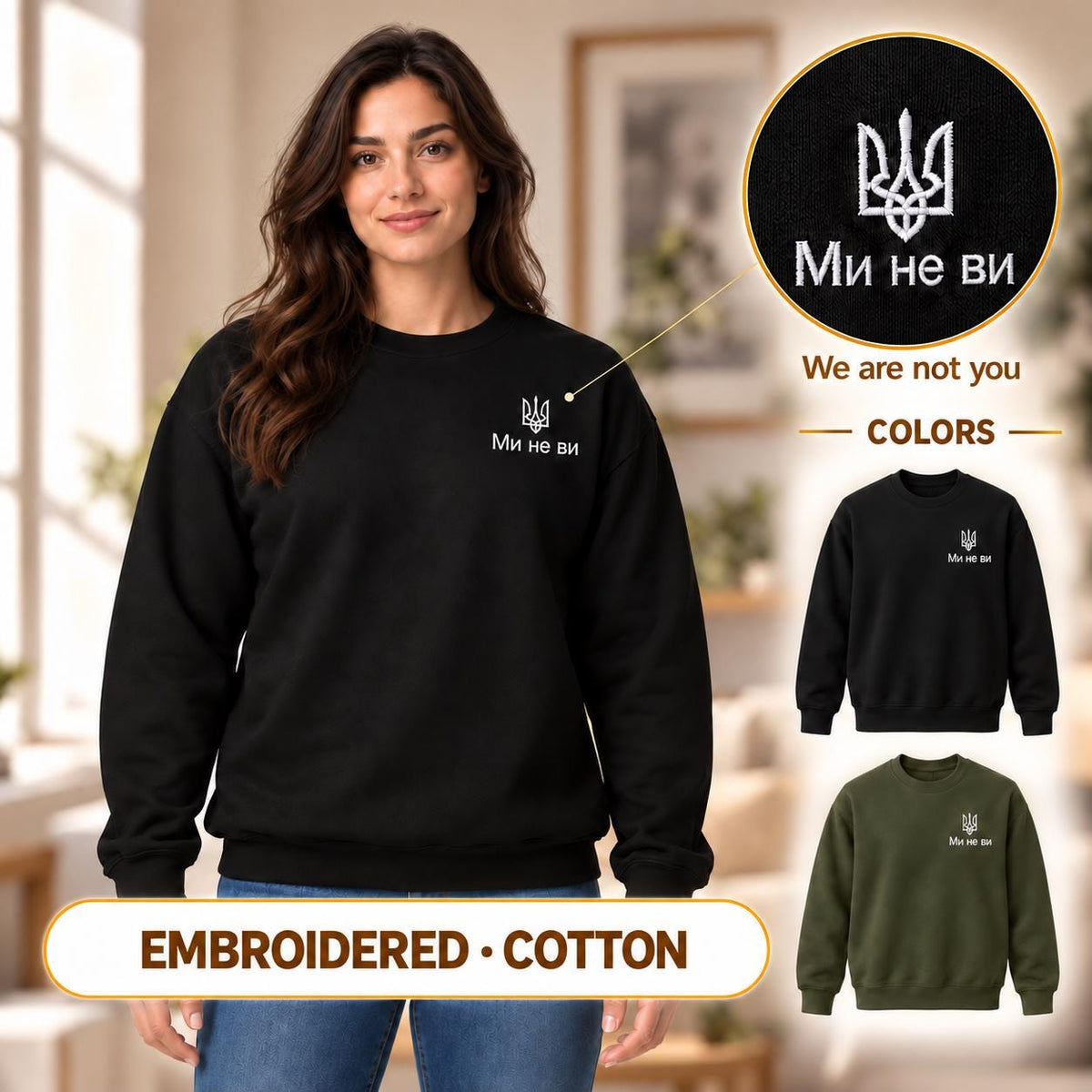 Women's Military Green Ukrainian Sweatshirt with Black Tryzub Embroidery, “Ми не ви”  (Світшот)