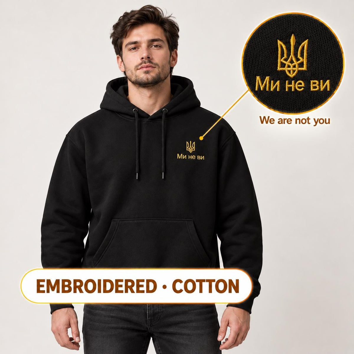 Men's Black Ukrainian Hoodie with Gold Tryzub Embroidery, “Ми не ви” Left Chest Design, 80/20 Cotton Blend, Made in Ukra