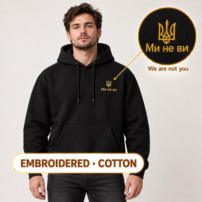 Men's Black Ukrainian Hoodie with Gold Tryzub Embroidery, “Ми не ви” Left Chest Design, 80/20 Cotton Blend, Made in Ukra