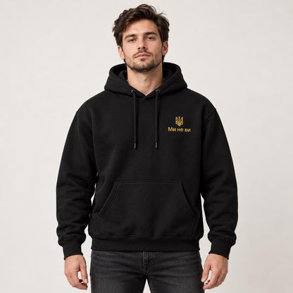 Men's Black Ukrainian Hoodie with Gold Tryzub Embroidery, “Ми не ви”  (Світшот)