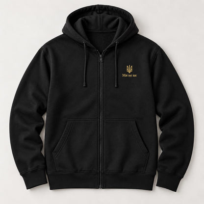 Women's Black Ukrainian Zip-Up Hoodie with Gold Tryzub Embroidery, “Ми не ви”  (Світшот)