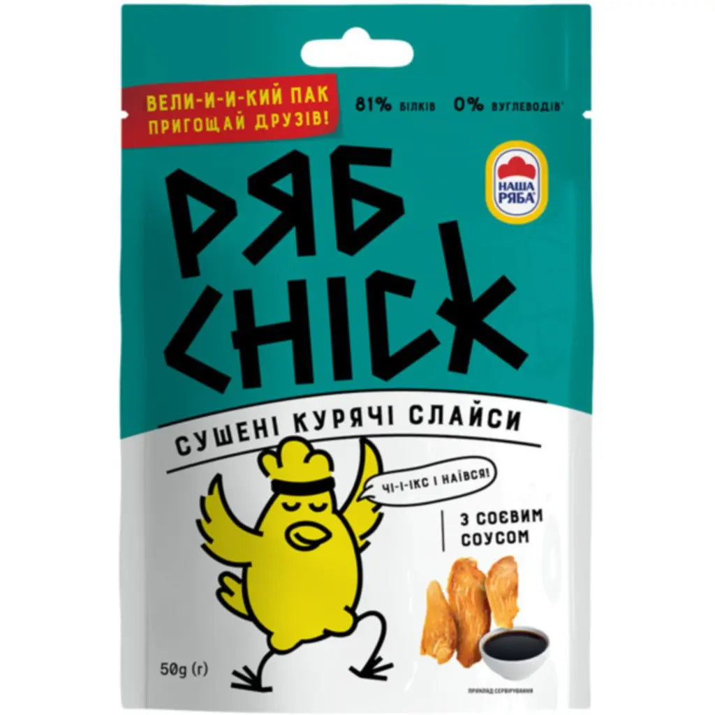 Healthy Protein Snack Box - Ukrainian Dried Chicken Slices (Ryabchick) - 4 Flavor Variety Pack. Snack Box | Made in Ukraine