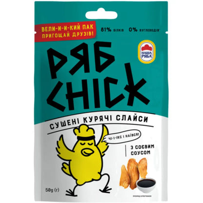Healthy Protein Snack Box - Ukrainian Dried Chicken Slices (Ryabchick) - 4 Flavor Variety Pack. Snack Box | Made in Ukraine