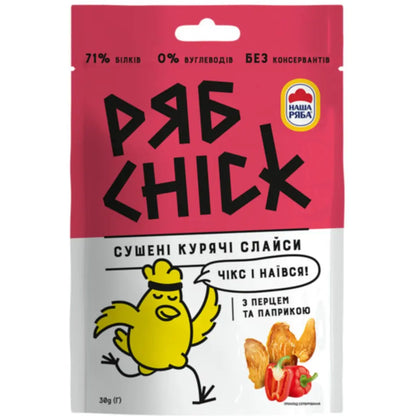 Healthy Protein Snack Box - Ukrainian Dried Chicken Slices (Ryabchick) - 4 Flavor Variety Pack. Snack Box | Made in Ukraine