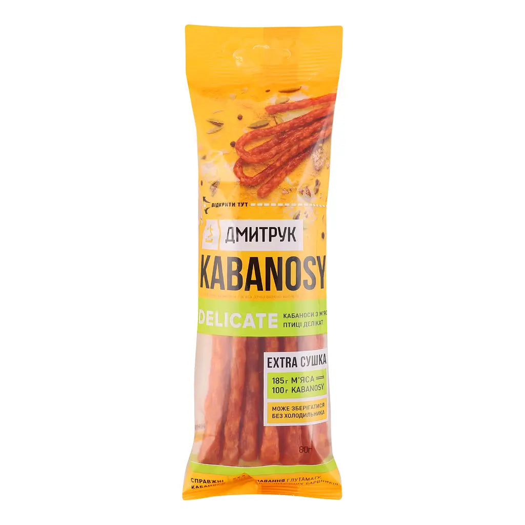 Kabanosy UA