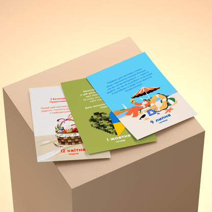 Ukrainian 2026 Prediction Calendar “My Incredible Year”, Desktop Stand Daily Tear-Off Fortune Calendar