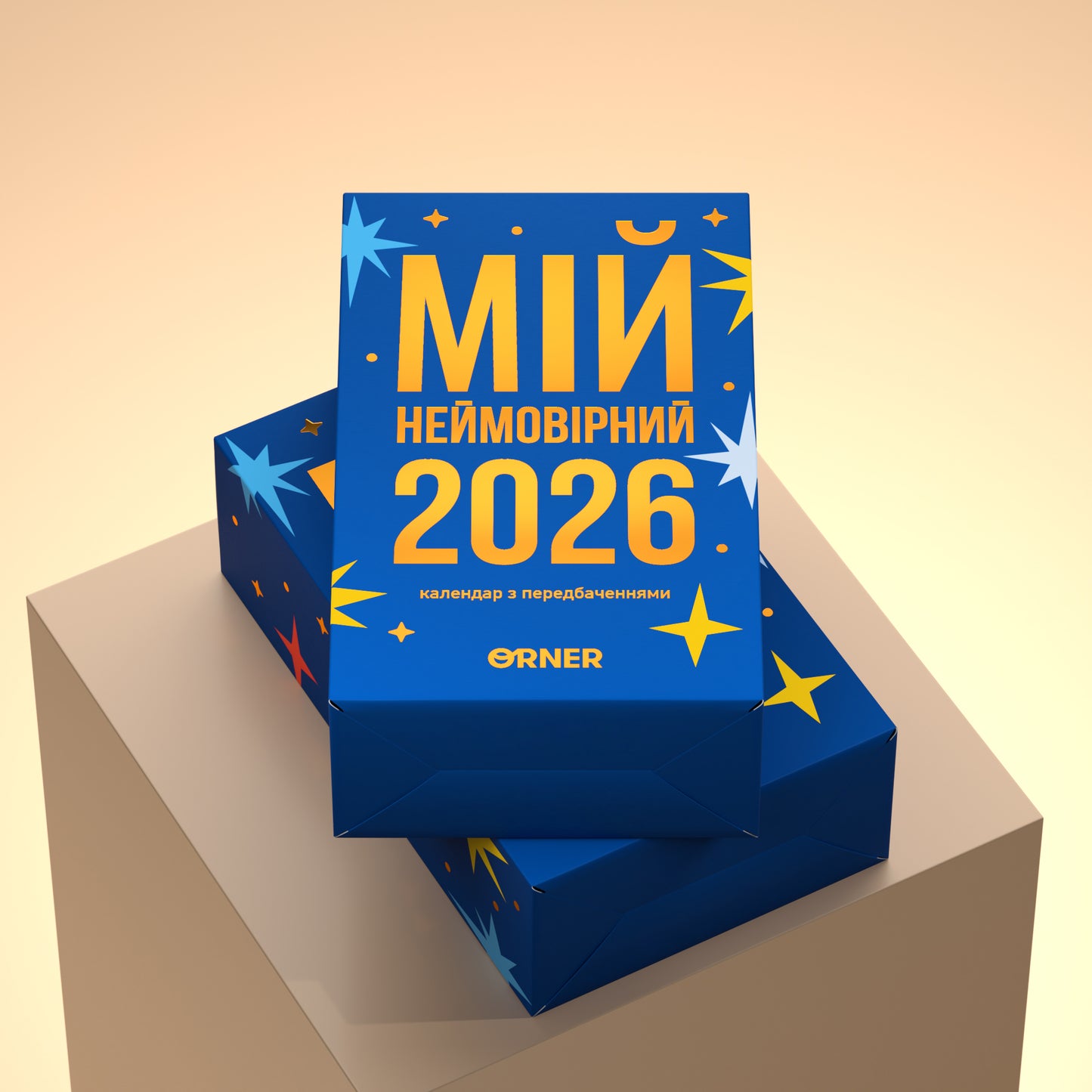 Ukrainian 2026 Prediction Calendar “My Incredible Year”, Desktop Stand Daily Tear-Off Fortune Calendar