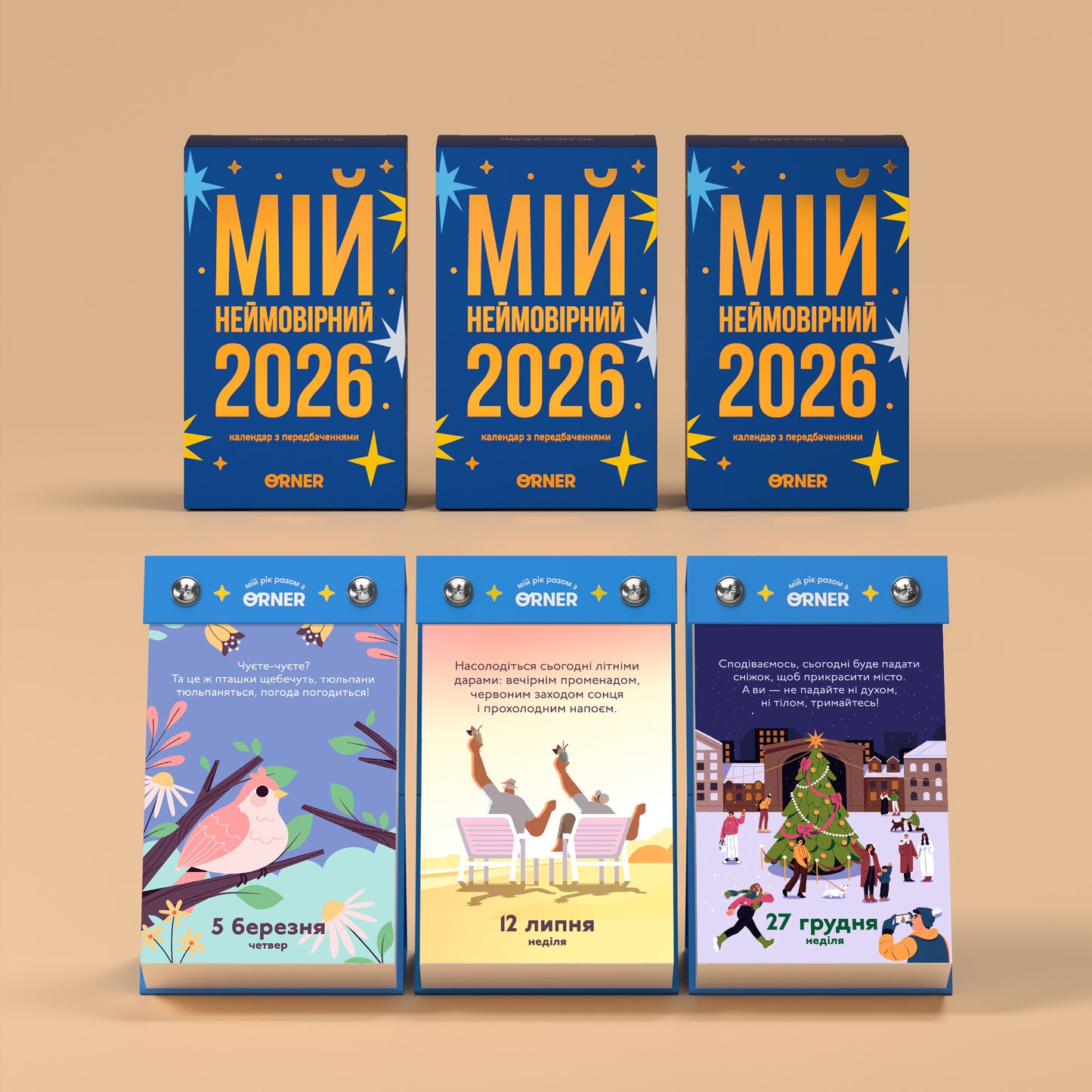 Ukrainian 2026 Prediction Calendar “My Incredible Year”, Desktop Stand Daily Tear-Off Fortune Calendar