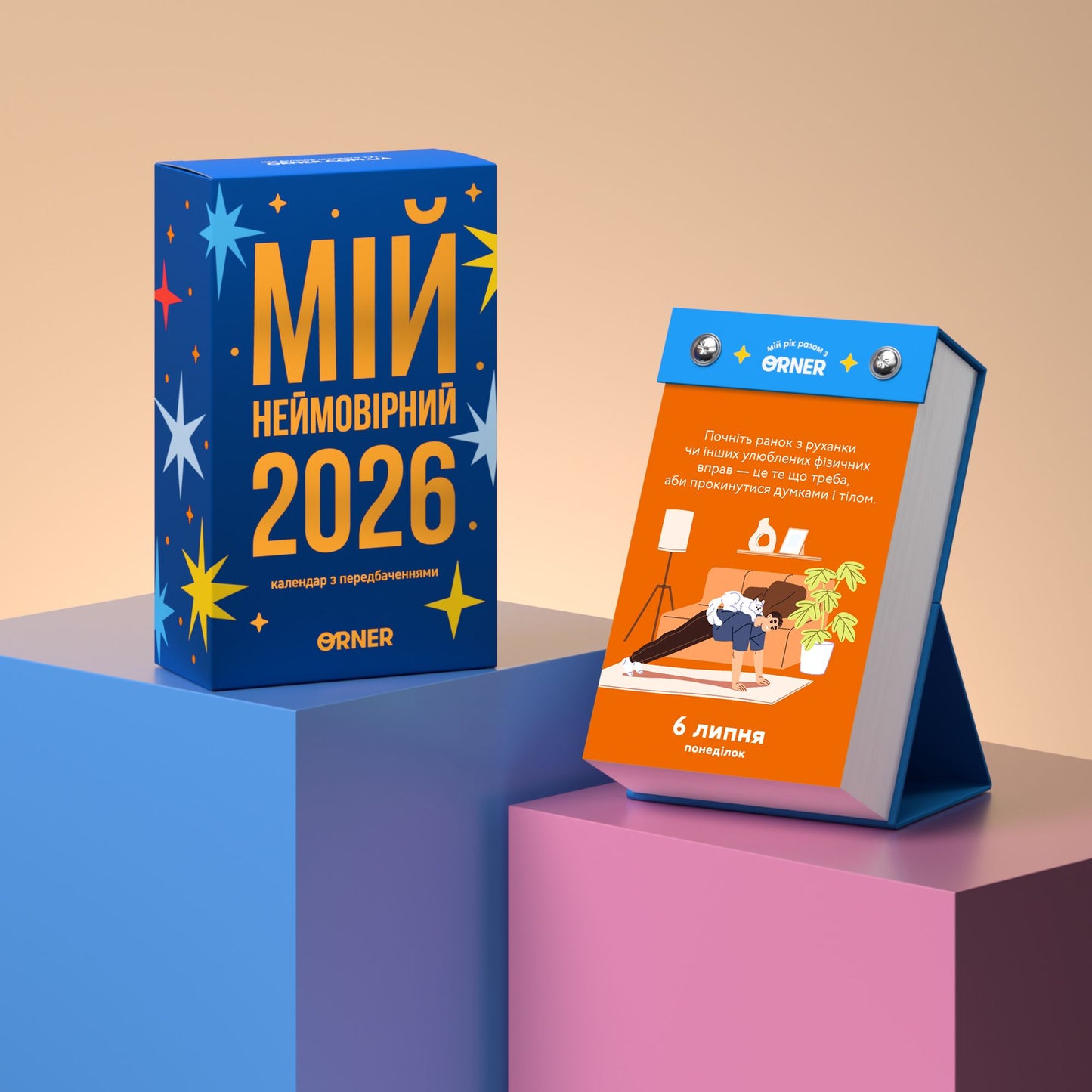 Ukrainian 2026 Prediction Calendar “My Incredible Year”, Desktop Stand Daily Tear-Off Fortune Calendar