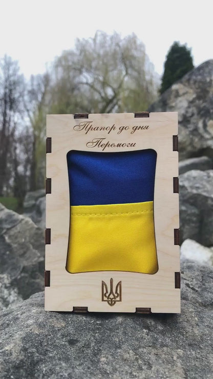 Ukrainian Flag in Gift Wooden Box (Прапор України)