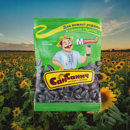 Ukrainian sunflower souvenir. (Український сувенір)