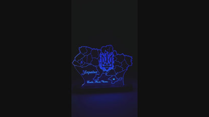 Beautiful Nightlight Ukraine Map (Нічник Україна)