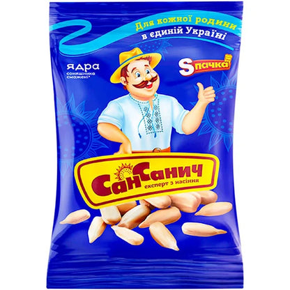 Ukrainian sunflower souvenir. (Український сувенір)