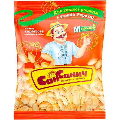 Ukrainian sunflower souvenir. (Український сувенір)