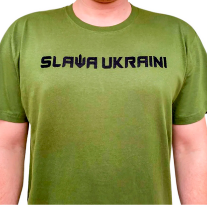 Slava Ukraine Embroidered Ukraine Shirt (Футболка чол.)