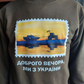 a stamp on a man's shirt with a picture of a boat