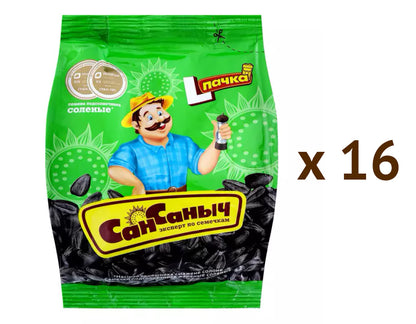 Ukrainian sunflower souvenir. (Український сувенір)