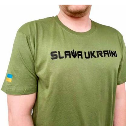 Slava Ukraine Embroidered Ukraine Shirt (Футболка чол.)