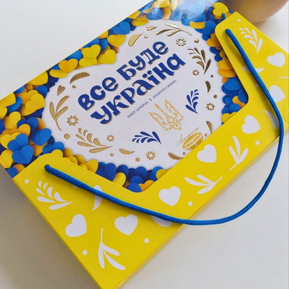 Patriotic Gift Box "All will be Ukraine"(Українські сувеніри)