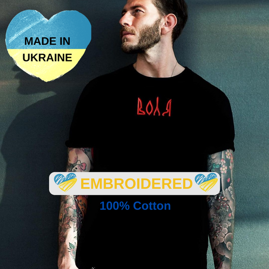 Ukrainian Embroidered VOLYA T Shirt