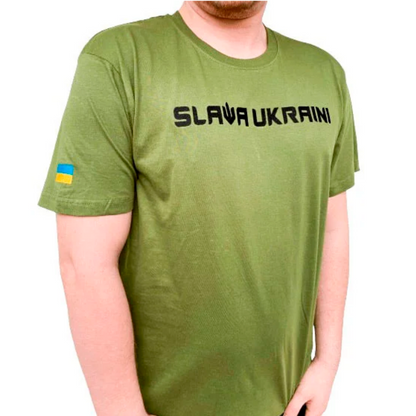 Slava Ukraine Embroidered Ukraine Shirt (Футболка чол.)