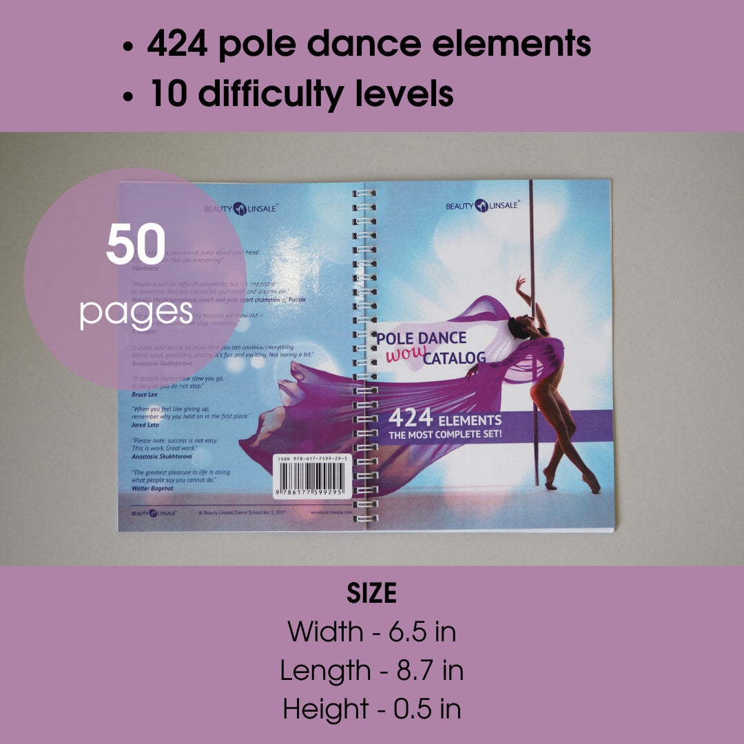 Pole Dance Wow Catalog