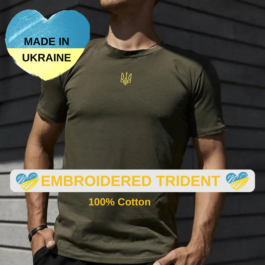 Ukraine T-shirt for men with embroidered trident in military greenHigh-quality Ukraine T-shirt made from 100% cotton with a beautiful embroidered trident in military green. Available in various sizes.