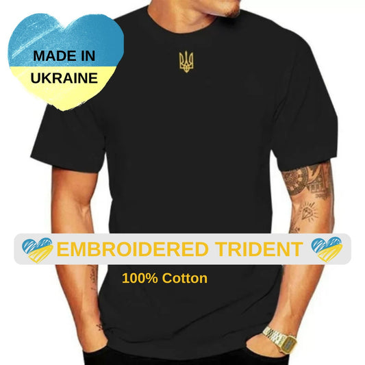 Ukraine Embroidered T-shirt from Ukrainian Shop | Zelensky Ukraine Coat of Arms Shirt Embroidery | Ukrainian Tryzub T Shirt Embroidered